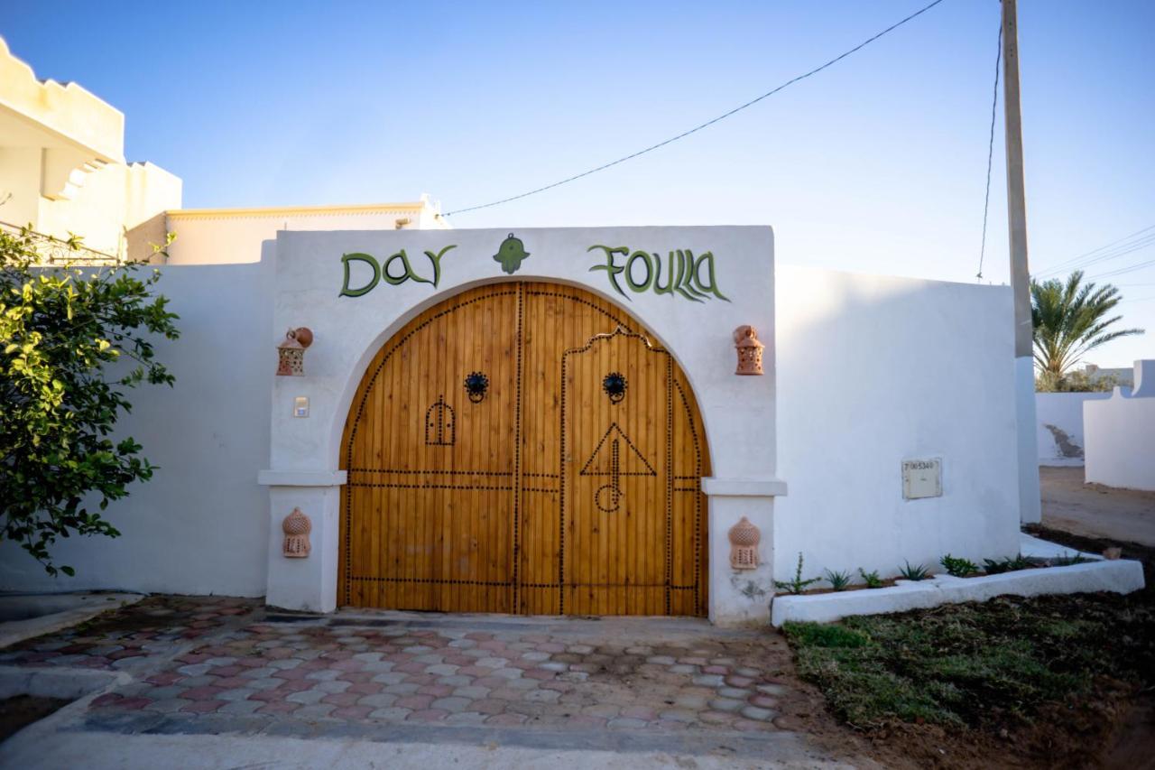 Dar Foulla Holiday home *